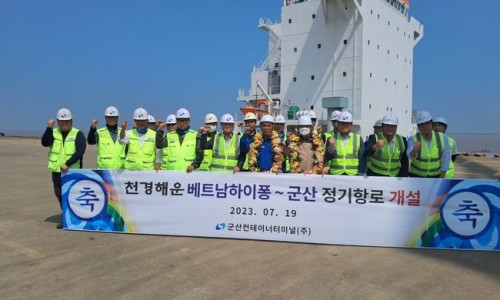 군산컨테이너 터미널 이미지