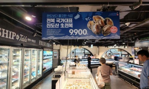 아리랑할인마트 이미지