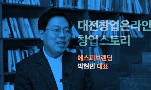 에스피브랜딩 이미지