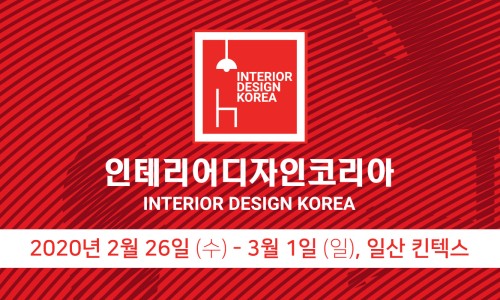 원인테리어디자인 이미지