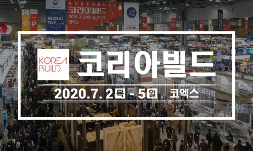 터와집건축인테리어 이미지