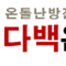 한려전기 이미지