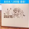 가자종합쇼핑몰 이미지
