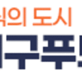 에이치앤에이치푸드 이미지