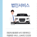 우리콜퀵서비스(주) 이미지
