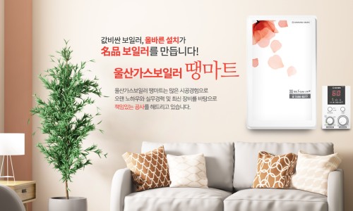 땡마트 이미지