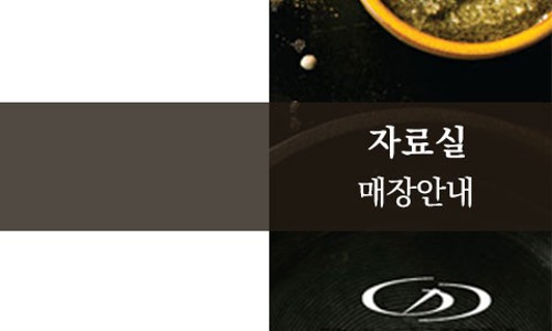 대원서비스 이미지