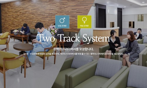 다온헬스케어의원 이미지