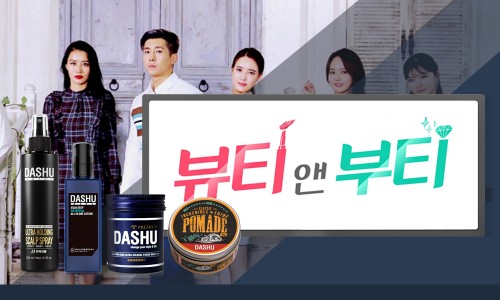 뷰티앤영 이미지
