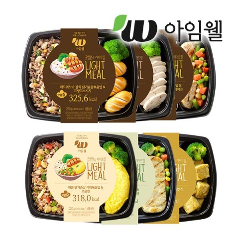 웰밸런스 이미지