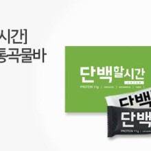 공복을부탁해 이미지