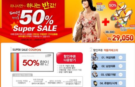 아주유통 이미지