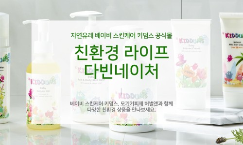 다빈푸드 이미지