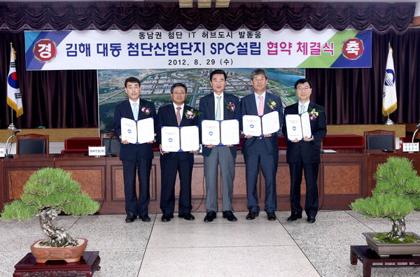 대동건설산업 이미지