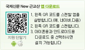 고성교차로 후 이미지