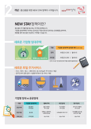 공스테이 이미지