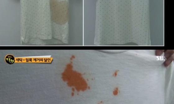 달인세탁소 이미지