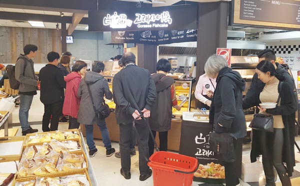 어묵천지 이미지