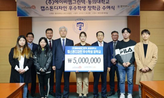 (주)에이비엠 이미지