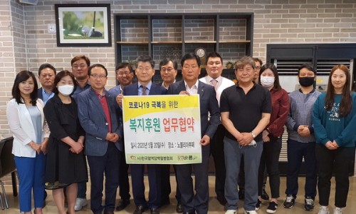 한국장례복지협회 이미지