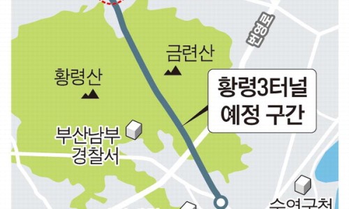 황령터널 이미지
