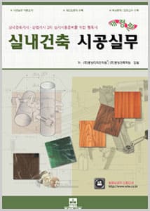 (주)동방디자인 이미지