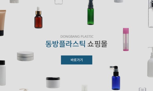 동방프라스틱 이미지