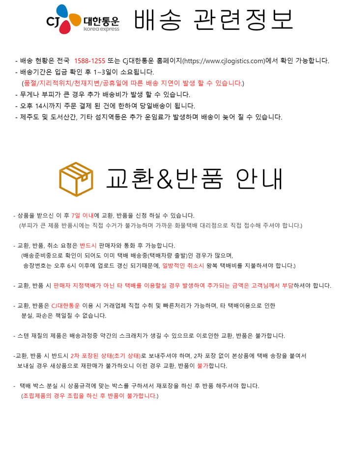 청소박사 이미지