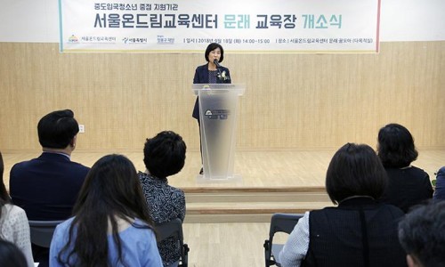 경륜경정사업본부 동대문 이미지