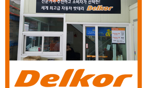 케이비파워 이미지