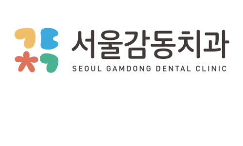 서울감동치과의원 이미지