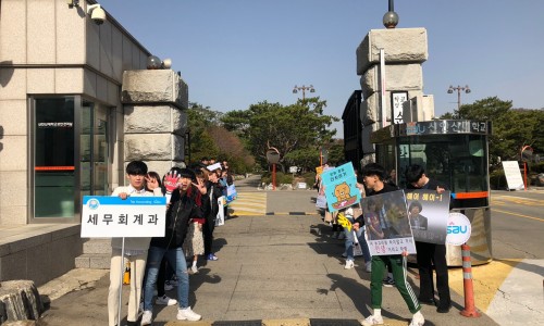 세무법인대영 이미지