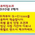 주식회사 장보고통상 이미지