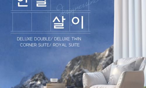 (주)디자이너스 이미지