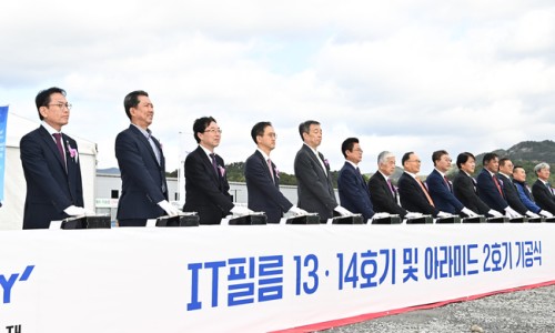 도레이첨단소재(주)구미5공장 이미지