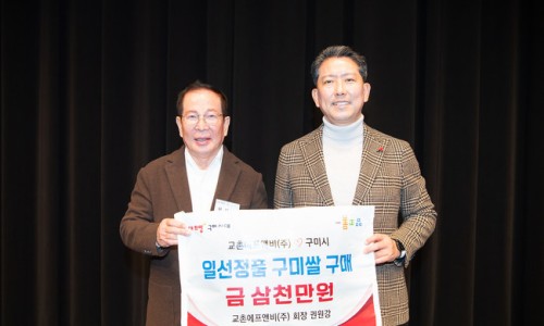 교촌에프앤비(주) 이미지