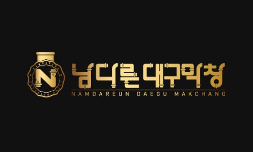 남다른대구막창옥정세창점 이미지