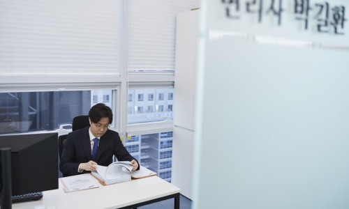 피앤케이법률사무소 이미지