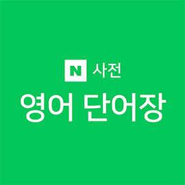느낌좋아(It Feels Good) 이미지