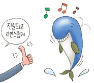 한국피자헛삼성 이미지