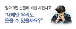 동아테크 이미지