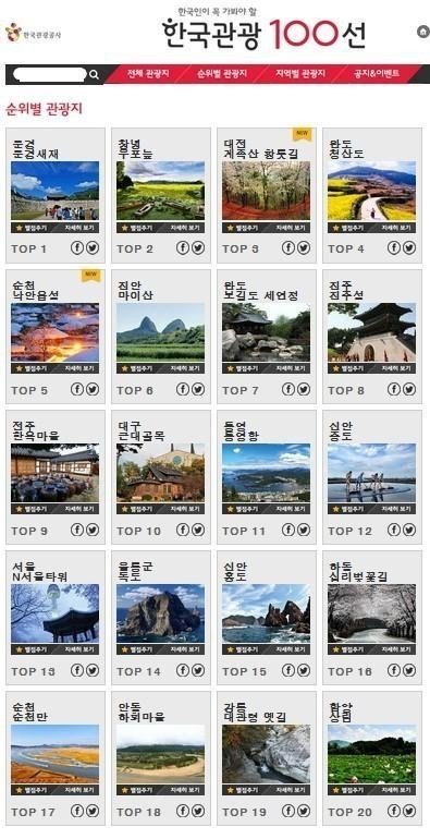플러스정보통신１ 이미지