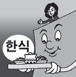 모전여전 이미지