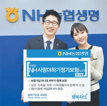 생명공감 이미지
