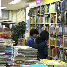 동아중고 이미지