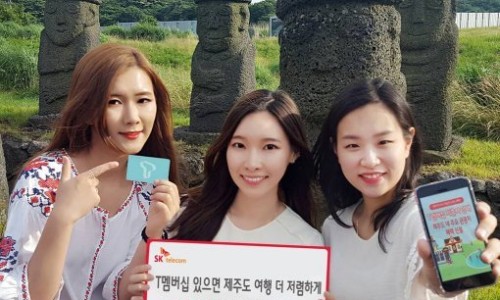 내수텔레콤 이미지