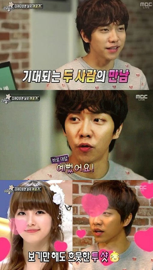 첫인상 이미지