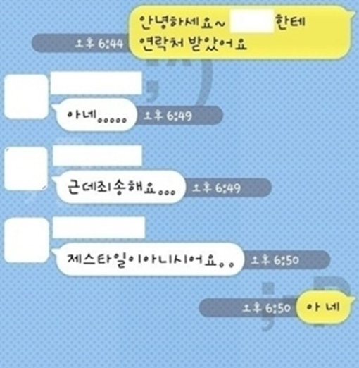 쿨가이 이미지