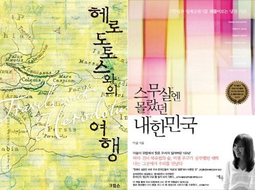 숲박스 이미지