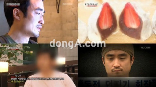 딸기분식 이미지